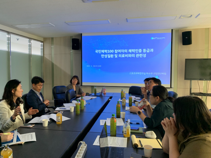 국민체육진흥공단 국민체력100, 체력인증과 만성질환·의료비 절감 효과 입증