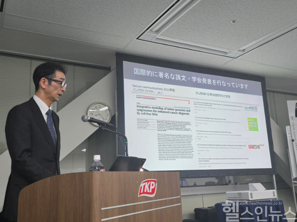 키쿠오카 마사요시가 제품 런칭 세미나 현장에서 아이캔서치 관련 연구 결과를 발표하는 모습 (GC지놈 제공)