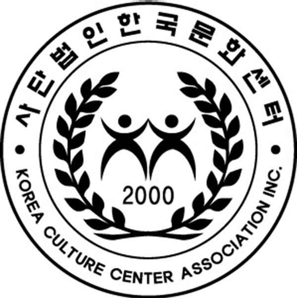 한국문화센터 "연이은 특별 세미나로 창작의 숨결 이을 것"