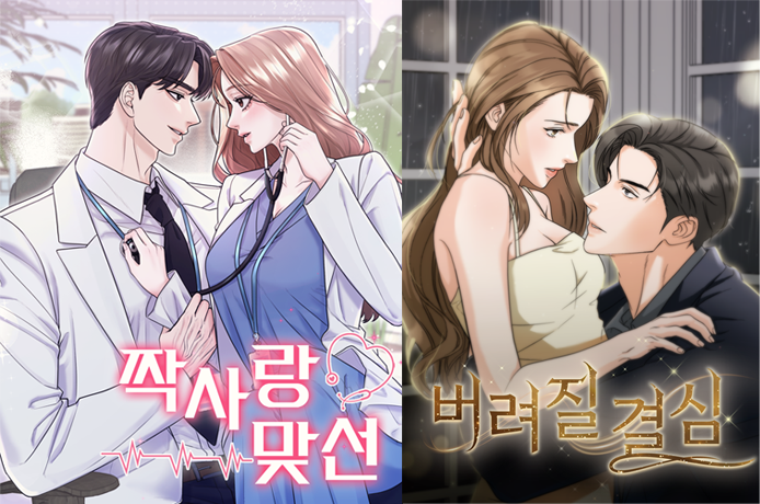 메타툰, 6월 신작 웹툰 10개 론칭… 테마곡 제작 및 공모전도 활발