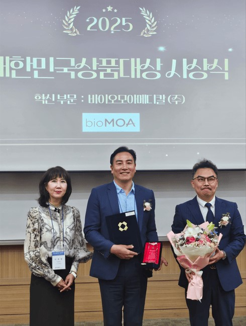 왼쪽부터 대한민국상품대상위원장 이희정교수(차의과학대학교), 바이오모아메디칼(주) 신영훈 부사장, (사)한국상품학회 회장 서용구교수(숙명여대)