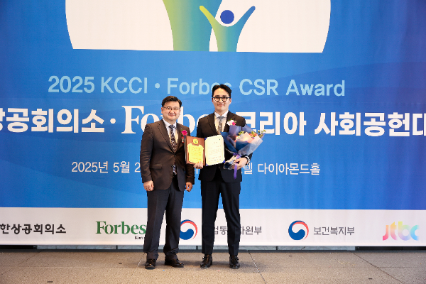 HR그룹(주)은 지난 27일 서울 더플라자호텔에서 열린 제16회 ‘대한상공회의소·포브스코리아 사회공헌대상’ 시상식에서 첫 수상의 영예를 안고, 신호룡 대표이사(오른쪽)가 조영준 대한상공회의소 지속가능경영원장과 기념촬영을 하고 있다./사진=HR그룹 미디어팀 제공