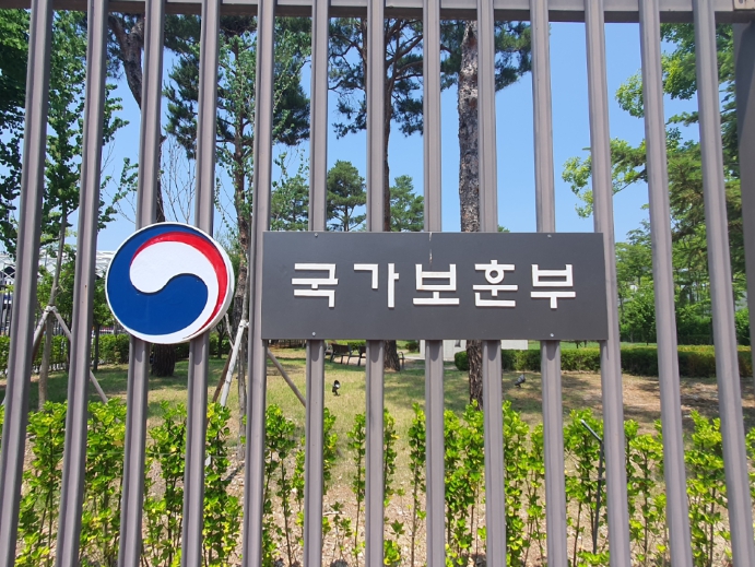 국가보훈부가 ‘호국보훈의 달’인 6월을 맞아 국가유공자 및 보훈가족을 대상으로 항공, 철도, 문화시설, 가전제품 등 다양한 분야에서 폭넓은 할인 및 지원 혜택을 제공한다. (국가보훈부 제공)