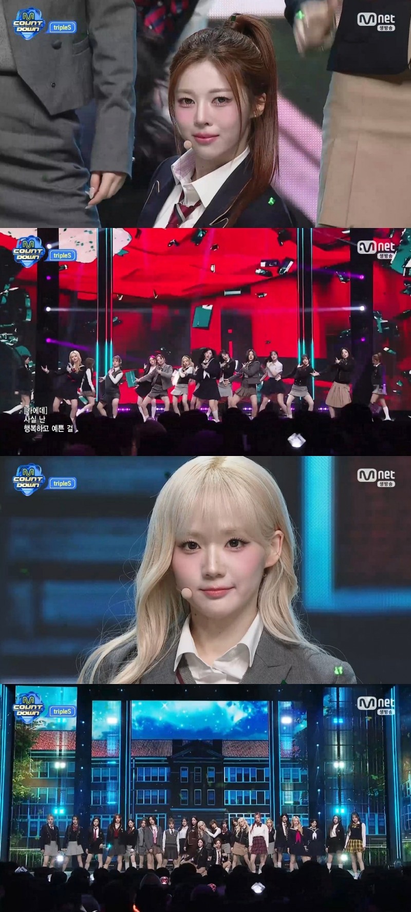 ‘엠카운트다운’ 트리플에스, 실제 교복 입고 퍼포먼스…‘깨어’ 무대 화제