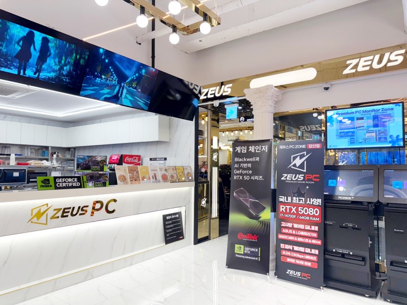 제우스 PC방 당산점, 국내최초 ‘엔비디아 인증 PC방’ 선정..."국내 최고사양 RTX™ 5080 장착"