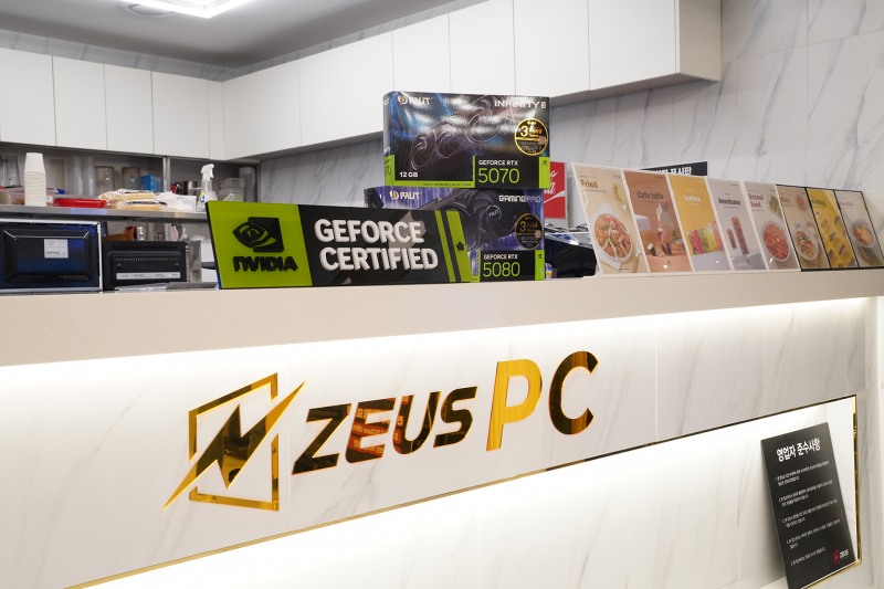 제우스 PC방 당산점, 전 좌석 RTX™ 50시리즈 설치...국내최초 ‘엔비디아 인증’ 선정