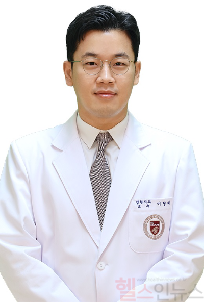 이형래 고려대학교 안암병원 정형외과 교수