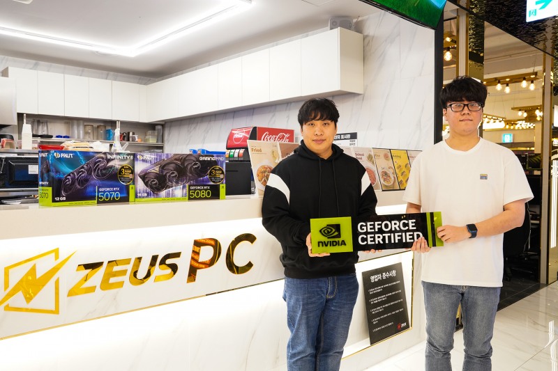 제우스 PC방 당산역점, RTX™ 50시리즈 셋업으로 국내최초 ‘엔비디아' 인증