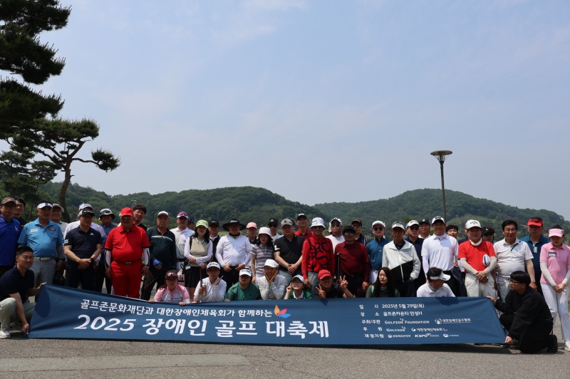 /골프존문화재단