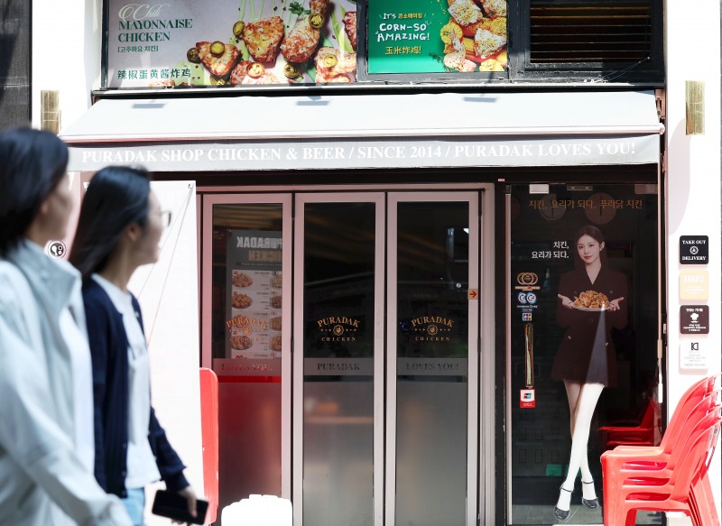서울 시내 한 푸라닭 치킨 매장. /뉴시스