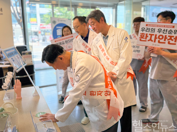 울산엘리야병원이 환자안전과 감염관리 의식을 높이기 위해 전 직원과 내원객이 참여한 주간행사를 성공적으로 마무리했다. (울산엘리야병원 제공)