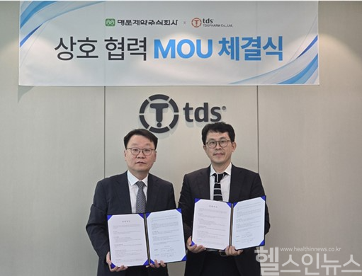 이장호 명문제약 개발부 상무(좌)과 김철준 티디에스팜 대표이사(우)가 업무협약을 체결하고 있다. (티디에스팜 제공)