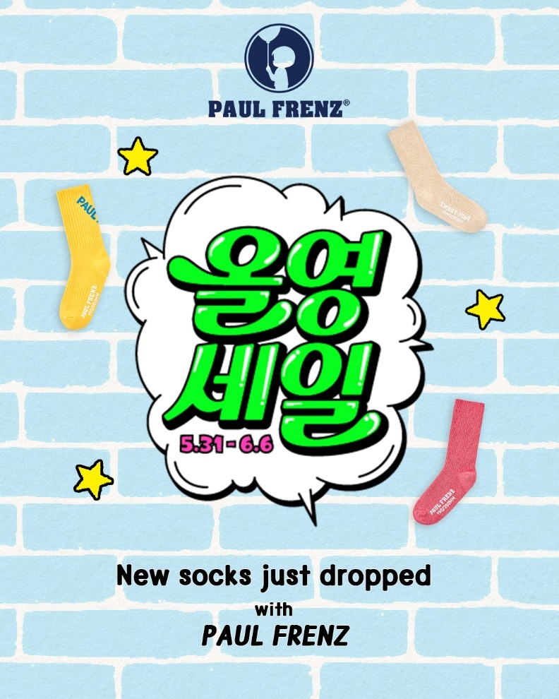 사진=폴프랜즈㈜ 제공