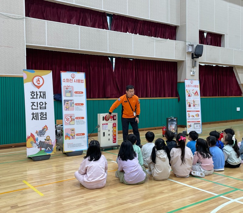 성남어린이 안전체험캠프