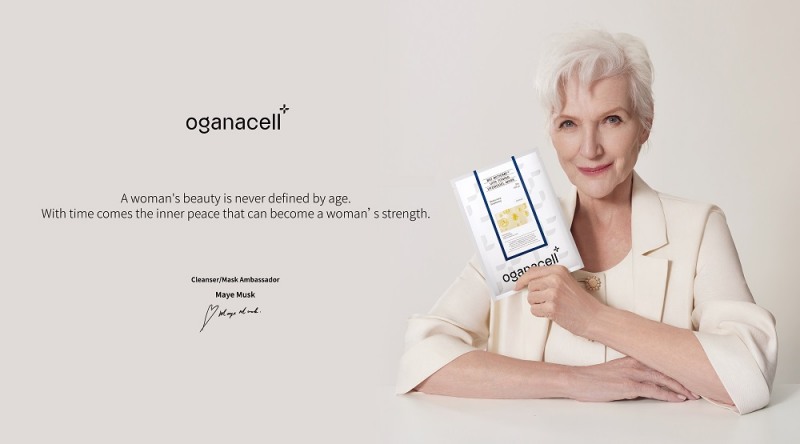 사진 : 오가나셀 제공