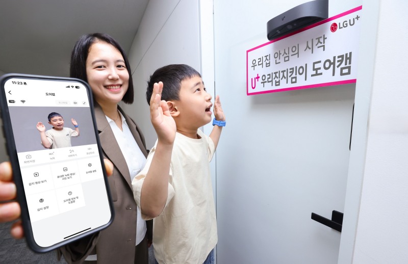 LG U+, 현관문 앞 안전 책임지는 ‘우리집지킴이 도어캠’ 출시