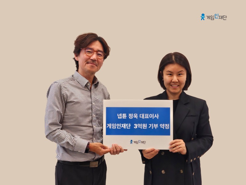 넵튠 정욱 대표이사(왼쪽)와 게임인재단 이나정 이사장(사진 제공=게임인재단).