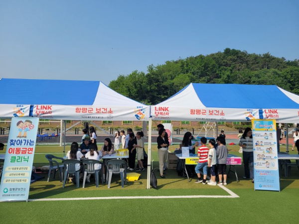 통합건강 체험부스. ⓒ 함평군