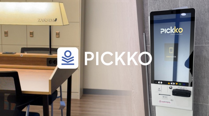 '픽코파트너스', 스터디카페 키오스크 3,500 매장 설치 돌파
