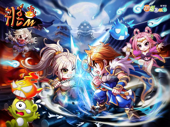 '귀혼M' 대표 이미지. 자료 제공 : 엠게임