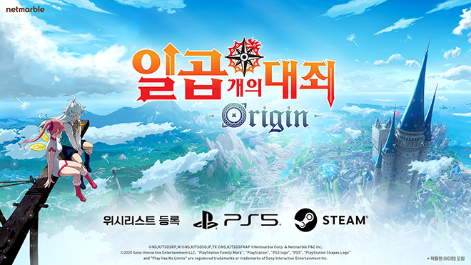 '일곱 개의 대죄: Origin' 플레이스테이션 출시 예고 이미지. 자료 제공 : 넷마블