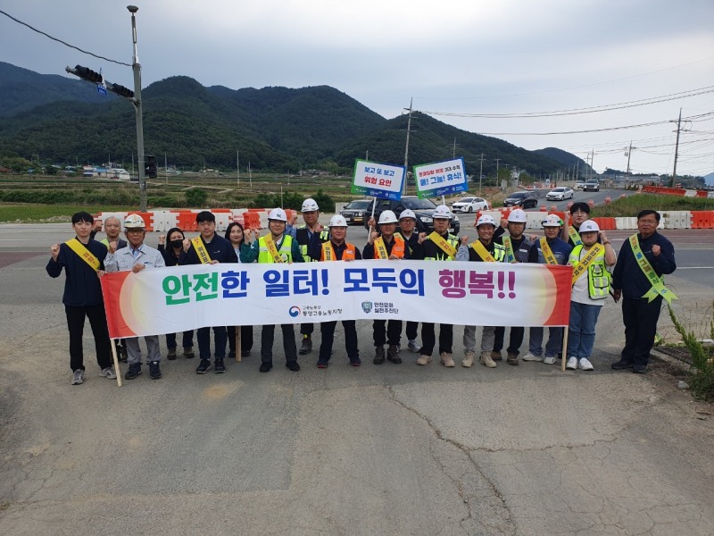 거제·통영·고성 안전문화실천추진단은 지난 29일 경남 고성군 소재 조선 특구로 산업단지 근로자들의 주요 통행로인 봉곡 삼거리에서 중대재해 예방 캠페인을 실시했다./안전보건공단 경남지역본부