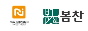 뉴패러다임인베스트먼트, 국내 석재유통 스타트업 ‘봄찬’에 프리A 투자