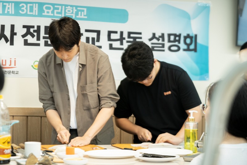 시사쿡요리아카데미, 세계 3대 요리학교 츠지조리사전문학교와 유학 설명회, 정통 일식 특강 진행