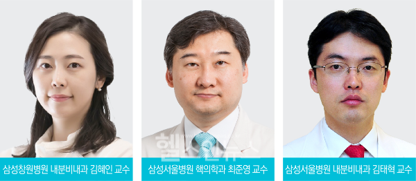 김혜인 삼성창원병원 내분비내과 교수, 최준영 삼성서울병원 핵의학과 교수, 김태혁 삼성서울병원 내분비내과 교수 (삼성서울병원 제공)