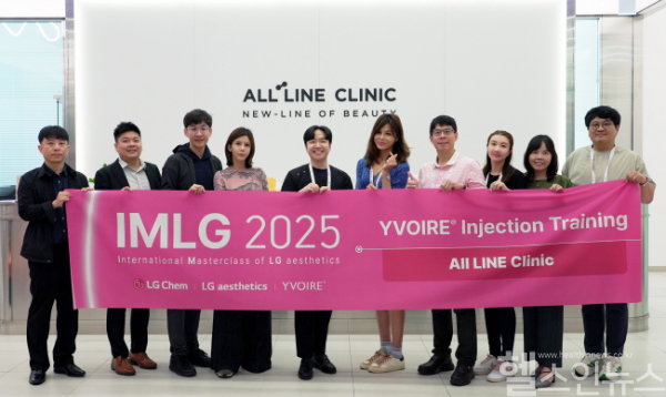 나민균 올라인의원 대표원장, LG화학 YVOIRE, 글로벌 의료진 대상 ‘IMLG2025’ 핸즈온 세미나 성료 (올라인의원 제공)