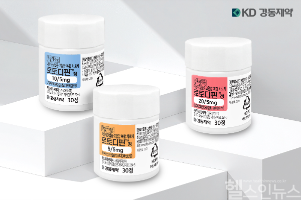 경동제약, 이상지질혈증·고혈압 복합제 ‘로토디핀정’ 출시 (경동제약 제공)