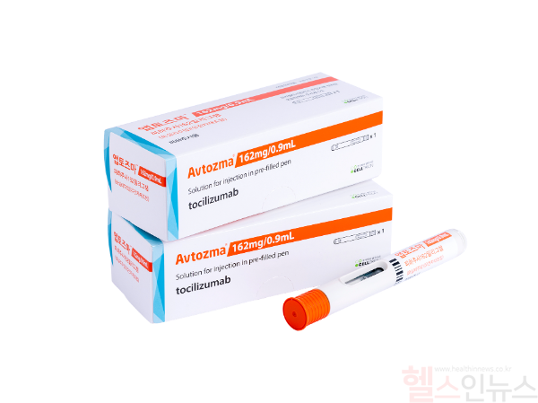 앱토즈마 피하주사 (셀트리온제약 제공)