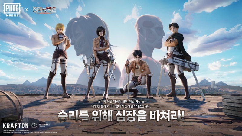 (제공=크래프톤).