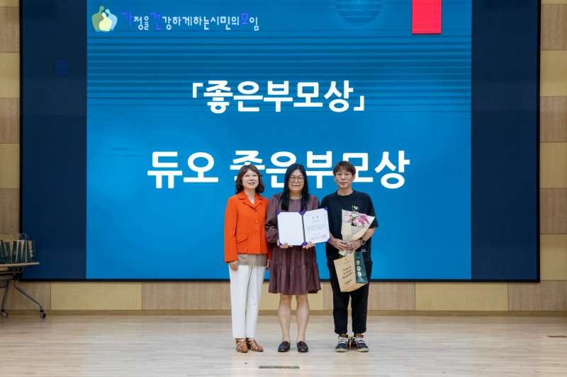 사진=듀오 박수경 대표이사(왼쪽)가 지난 5월 29일 서울 종로구 한국방송통신대 열린관 1층 대강당에서 열린 2025년 좋은부모상 시상식에서 기념사진을 촬영하고 있다. 사진=듀오 제공