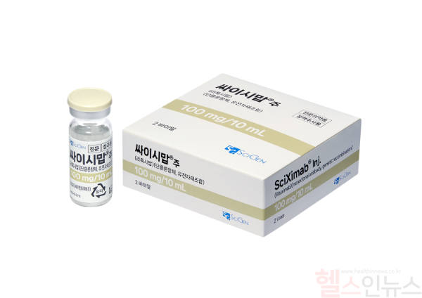 싸이젠코리아, 싸이시맙주 100mg, 10mL 제품 사진 (싸이젠코리아 제공)