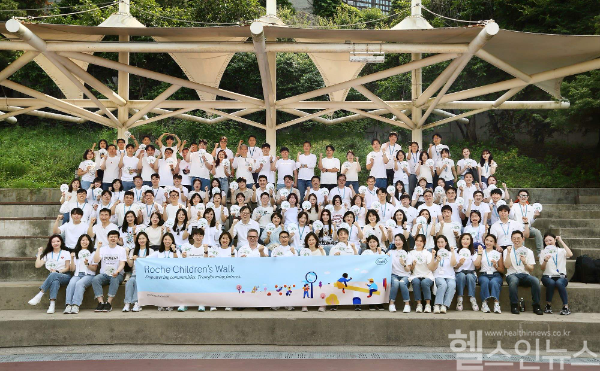 한국로슈, 한국로슈진단 어린이를 위한 걷기대회 행사 단체사진 (한국로슈 제공)