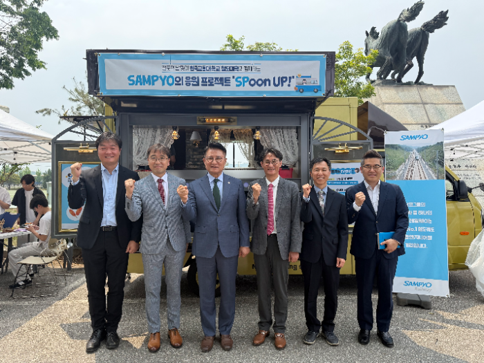 삼표그룹이 지난달 28일 미래 철도 인재들을 격려하기 위해 한국교통대학교 의왕캠퍼스 철도대학을 방문해 간식차를 지원한 가운데 윤승조 한국교통대학교 총장(사진 왼쪽에서 세 번째)과 장문길 삼표레일웨이 상무(왼쪽에서 다섯 번째), 유용재 삼표그룹 사회공헌단장(왼쪽에서 두 번째) 등이 기념 촬영을 하고 있다. (사진 제공=삼표그룹)