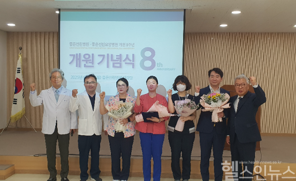 좋은선린병원, 좋은선린요양병원 개원 8주년 기념식 (좋은문화병원 제공)