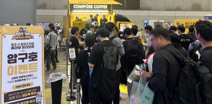 컴포즈커피, 띵조페스티벌 ‘명조 1주년기념’ 콜라보 커피트럭 성황리에 마무리