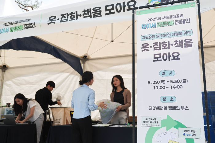 모아서 감탄해 캠페인 현장