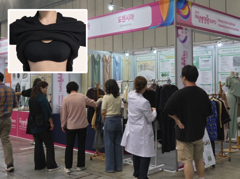 도렌시아CLOSET, ‘의류 독립형 이너브라웨어’로 2025 여성발명왕 엑스포 참가.