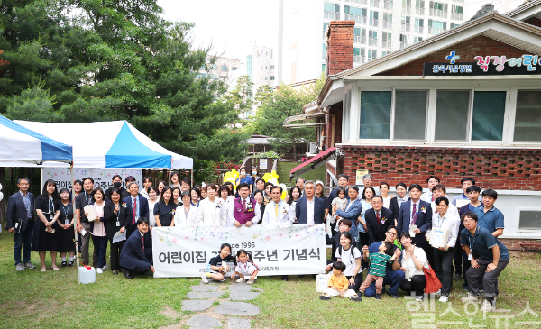 삼육서울병원 직장어린이집, 개원 30주년 기념식 열려 (삼육서울병원 제공)