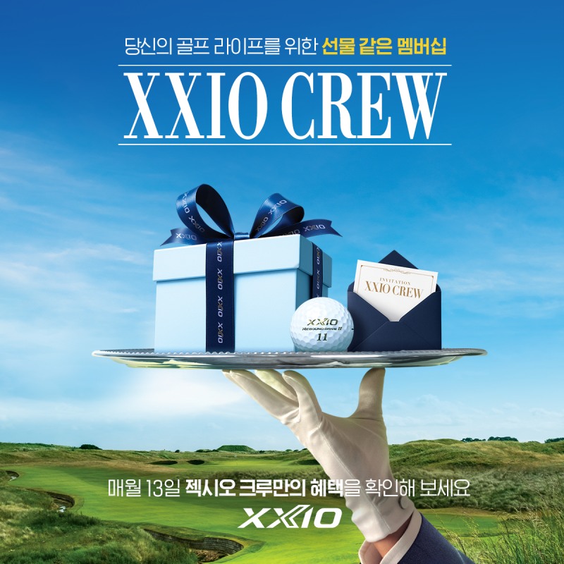 /던롭스포츠코리아