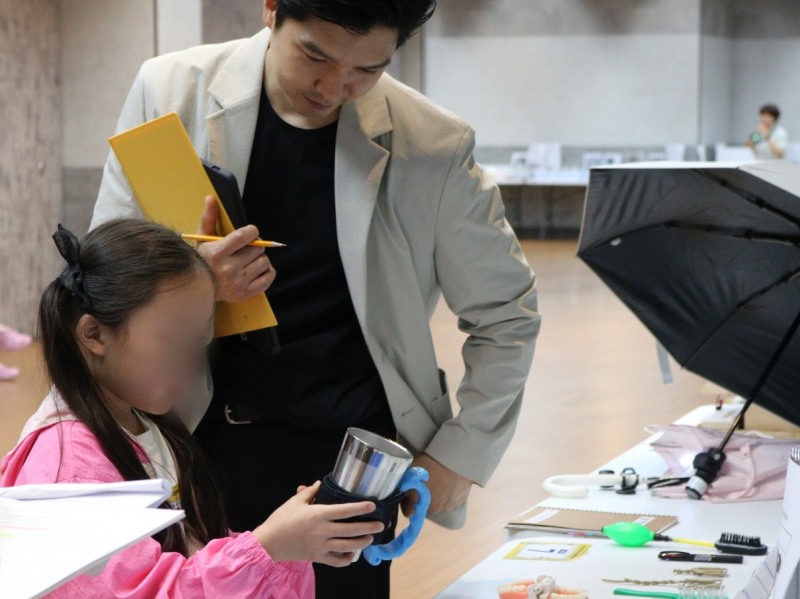 경기도학생과학발명품경진대회