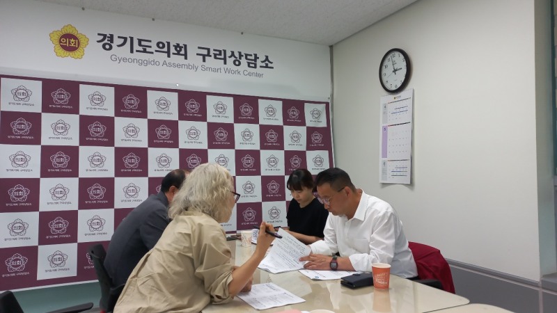 정례회 안건과 관련된 현안 청취