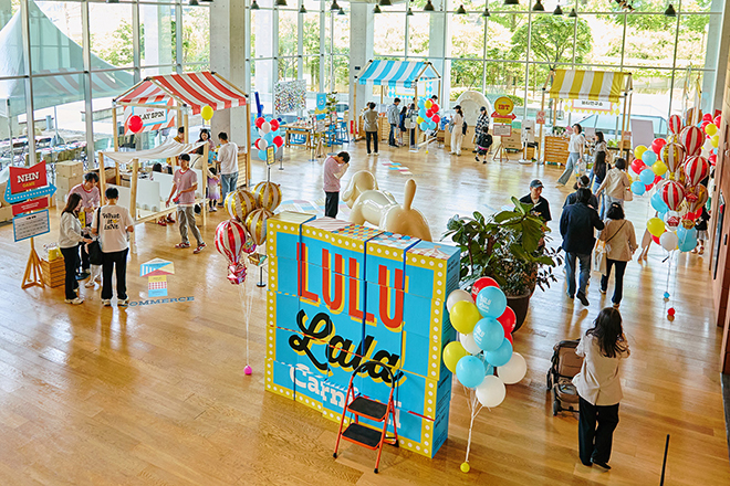 엔에이치엔 임직원을 위한 가족 초청 행사 '위패밀리'가 열리고 있다. 사진 제공 : 엔에이치엔