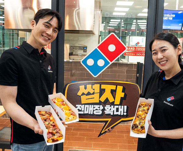 도미노피자, 색다른 1인 피자 ‘썹자’ 전 매장으로 확대