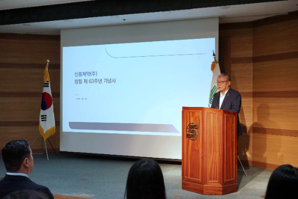 신풍제약 제63주년 창립기념식에서 유제만 대표이사가 기념사를 하고 있다.