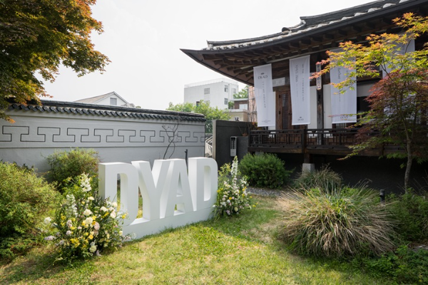 디아드 ‘봄의 정원으로의 초대’ 행사 이미지 (사진제공: 디아드)