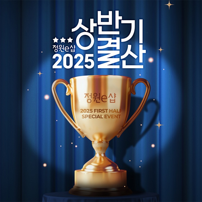 /대상